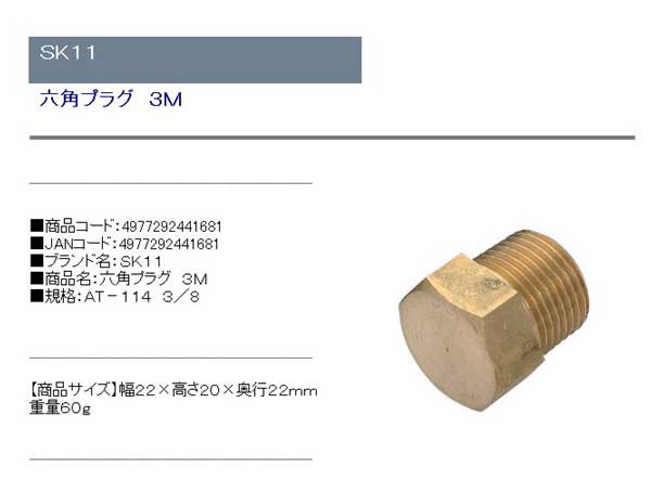 送料無料】 エアー配管 エアチューブ 終端止めの通販はau PAY マーケット diy工具のホームセンターきらく au PAY マーケット-通販サイト エアー配管 エアチューブ 終端止め