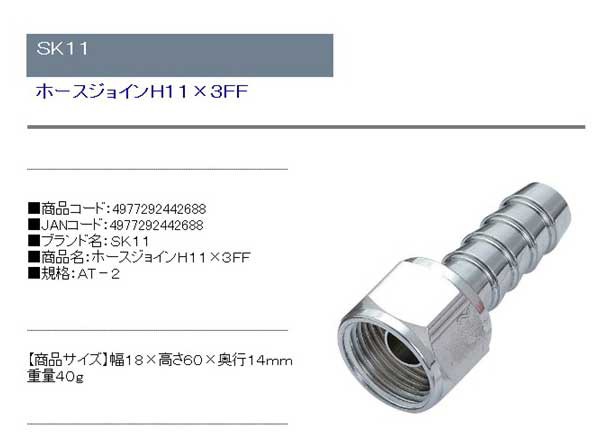 送料無料 エアー配管 エアチューブ 配管接続の通販はau Wowma Diy工具のホームセンターきらく