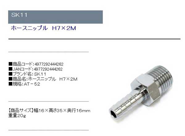 送料無料 エアー配管 エアチューブ 配管接続の通販はau Pay マーケット Diy工具のホームセンターきらく