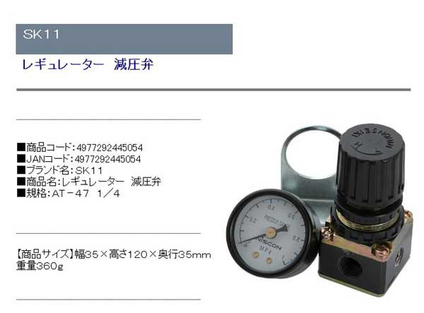 送料無料】 エアー配管 流量調整の通販はau PAY マーケット - diy工具