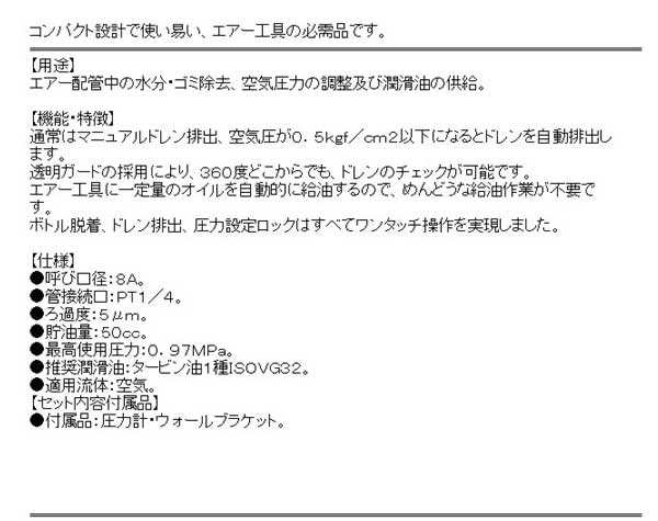 SK11 エアクリーンユニット 3機能 ACU-4 1/4 JAN...+storksnapshots.com