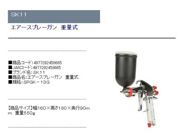 送料無料】 エアースプレーガンの通販はau PAY マーケット - diy工具のホームセンターきらく