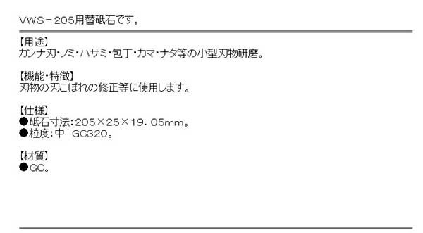 送料無料】 砥石交換用 研磨機(包丁はさみノミカンナ)の通販はau PAY