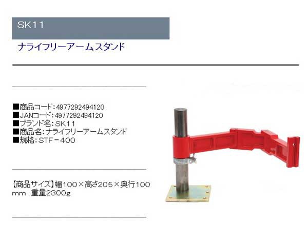 送料無料】 トリマー用スタンド 縁取り 面取りの通販はau PAY