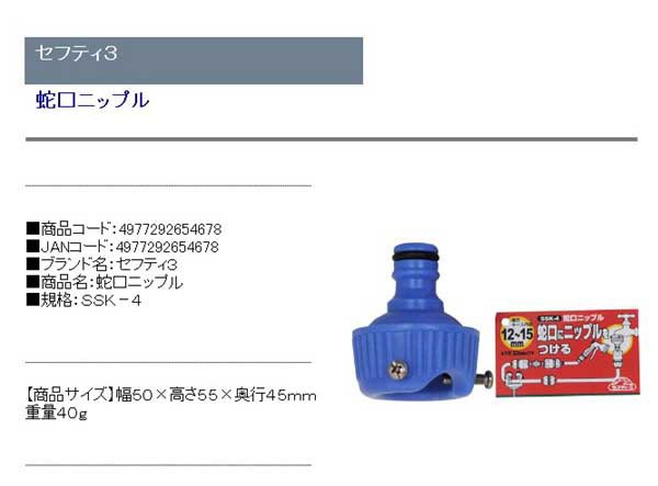 送料無料 散水ホース 部品 継手 水道蛇口ニップル ホース内径12 15mmの通販はau Wowma Diy工具のホームセンターきらく