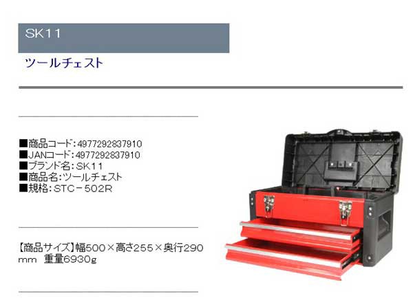 送料無料】 工具箱（ツールボックス）引出しの通販はau PAY マーケット