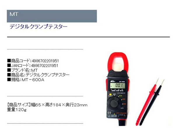 送料無料】 テスター 工具 通電 検電の通販はau PAY マーケット - diy