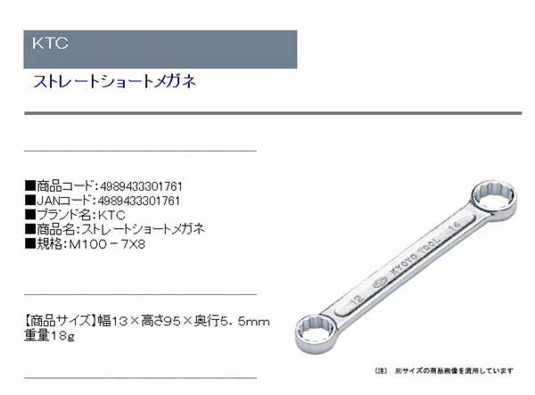 送料無料 メガネレンチ 工具の通販はau Pay マーケット おしゃれガーデニング用品館