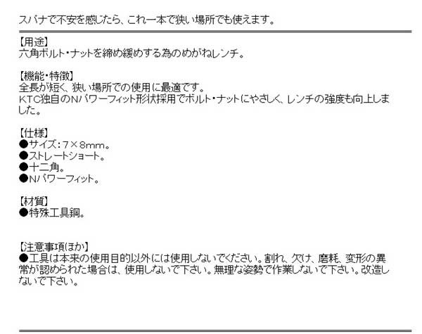 送料無料】 メガネレンチ 工具の通販はau PAY マーケット - diy工具の