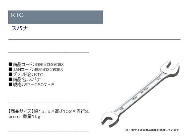 送料無料】 スパナ 両口スパナ 工具の通販はau PAY マーケット - diy工具のホームセンターきらく