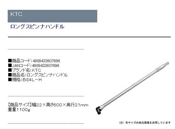 送料無料】 ソケットレンチ 工具 アクセサリーの通販はau PAY