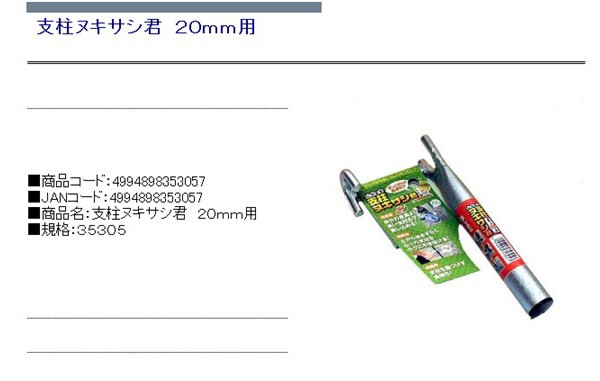 送料無料 園芸支柱 ポール用 22mm支柱イボ竹の抜き差しが楽にできます の通販はau Pay マーケット Diy工具のホームセンターきらく