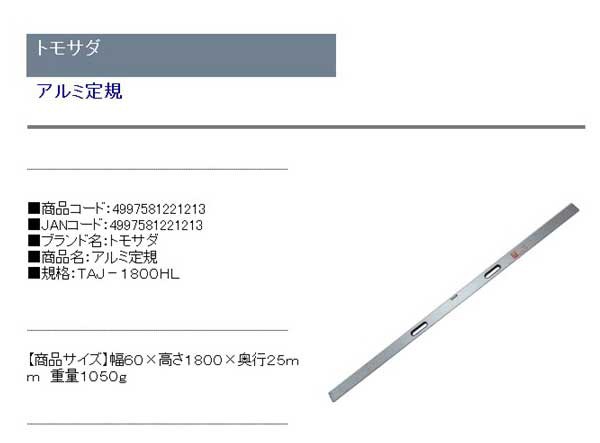 送料無料】 定規 レベル 水平器 左官 土間 壁の通販はau PAY マーケット おしゃれガーデニング用品館 au PAY  マーケット－通販サイト