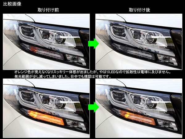 LED ウインカー バルブ T20ピンチ部違い S25シングル ピン角180度 BA15s S25ピン角違い BAU15s ステルス 2個セット  B-56C-75C-76の通販はau PAY マーケット - オートパーツ専門店 EALE | au PAY マーケット－通販サイト