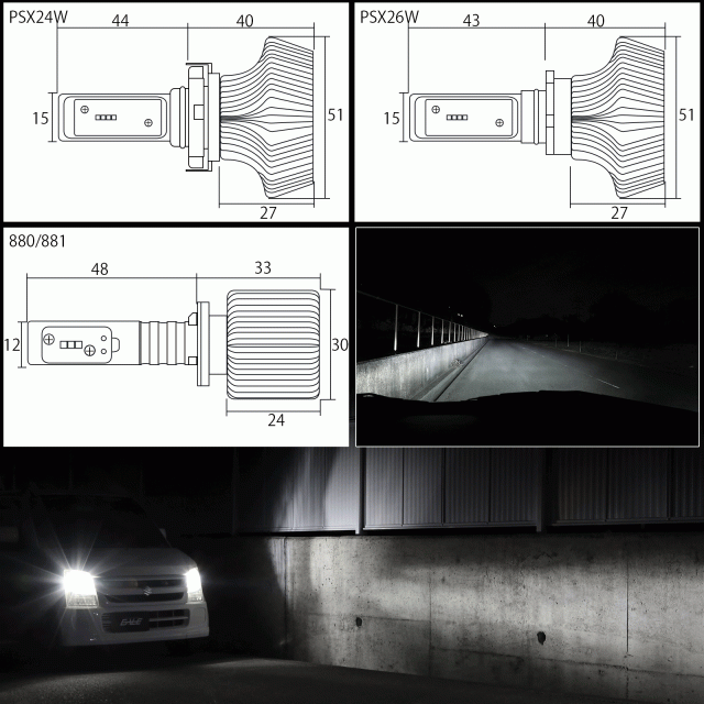 車検対応 LED ヘッドライト フォグランプ コンバージョン バルブ 6500K