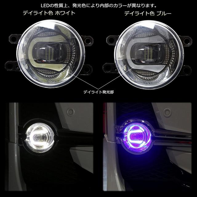 トヨタ 汎用 LEDフォグランプ デイライト付き 30系 アルファード