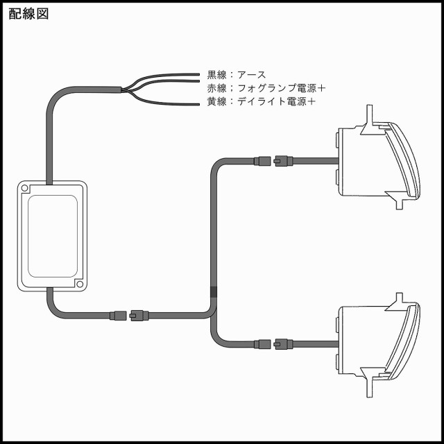 トヨタ 汎用 LEDフォグランプ デイライト付き 30系 アルファード ヴェルファイア 80系 ノア ヴォクシー等 適合多数  P-369-P-370の通販はau PAY マーケット - オートパーツ専門店 EALE | au PAY マーケット－通販サイト