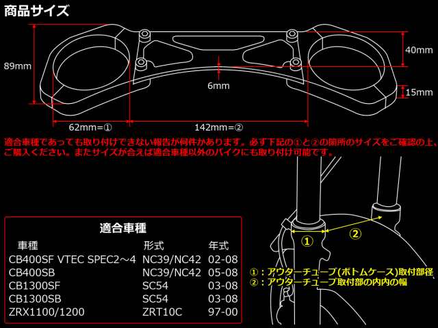 スタビライザー CB400SF SB VTEC CB1300SF SB ZRX1100 バンディット1200 1250 イナズマ1200  GS1200SS　S-348｜au PAY マーケット