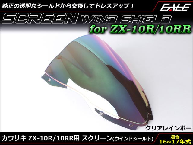 取引 8276-KB6-BL ビート BEET R-E2 Solo BLサイレンサー ZX-14R JP店