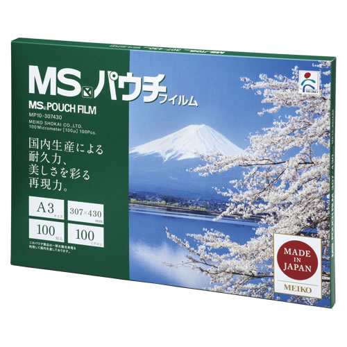 明光商会　MSパウチフィルム　A3判　MP10-307430【返品・交換・キャンセル不可】【イージャパンモール】の通販は