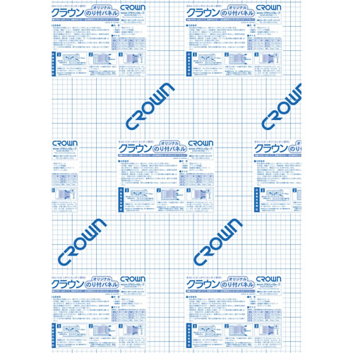 クラウン　クラウンオリジナルのり付パネル　7mm厚　CR-NP7B2【返品・交換・キャンセル不可】【イージャパンモール】の通販は 7,077円