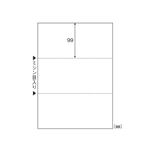 ヒサゴ　エコノミーマルチプリンタ帳票3面　A4　BPE2004【返品・交換・キャンセル不可】【イージャパンモール】