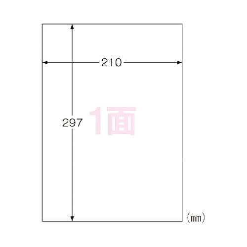 ヒサゴ　屋外用ラベル　Ａ４ノーカット　ＫＬＰ８６２【返品・交換・キャンセル不可】【イージャパンモール】