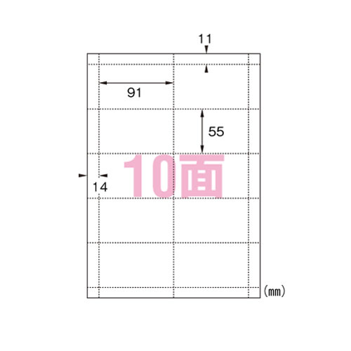 エーワン　マルチカード　白無地10面　500枚　51004【返品・交換・キャンセル不可】【イージャパンモール】 10,915円