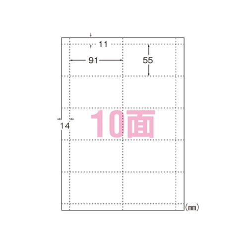 エーワン　マルチカードIJ用　白無地10面500枚　51191【返品・交換・キャンセル不可】【イージャパンモール】