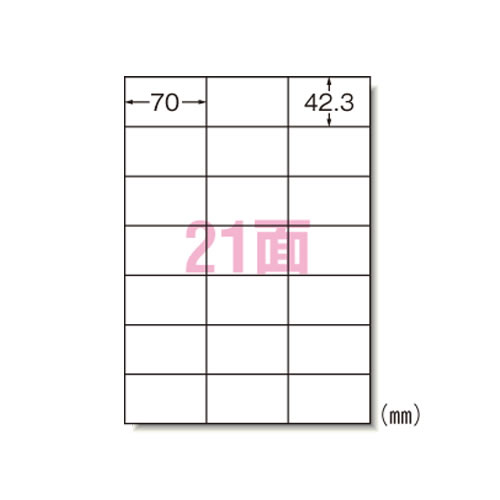 エーワン　レーザープリンタラベル　A4判21面　28643【返品・交換・キャンセル不可】【イージャパンモール】