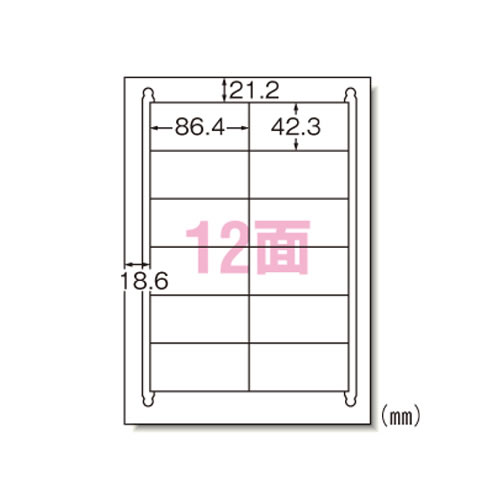 エーワン　レーザープリンタラベル　A4判12面　28642【返品・交換・キャンセル不可】【イージャパンモール】