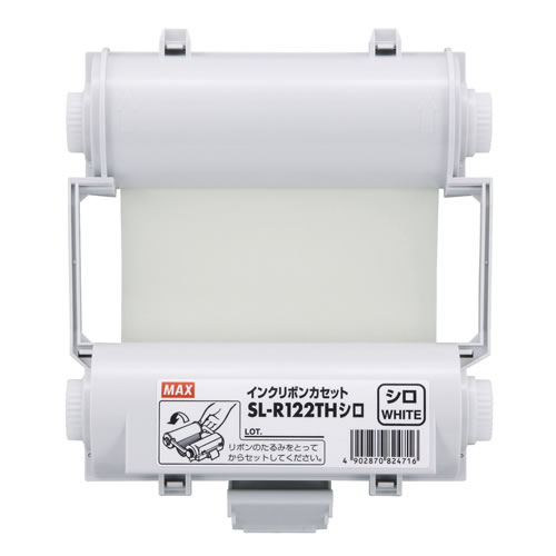 マックス　ビーポップインクリボン　（白）　ＳＬ−Ｒ１２２ＴＨ【返品・交換・キャンセル不可】【イージャパンモール】 7,043円