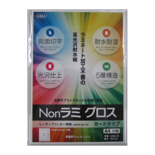 ヒサゴ　エコノミーラベル　１２面四辺余白　ＥＬＭ００８Ｌ【返品・交換・キャンセル不可】【イージャパンモール】 8,811円