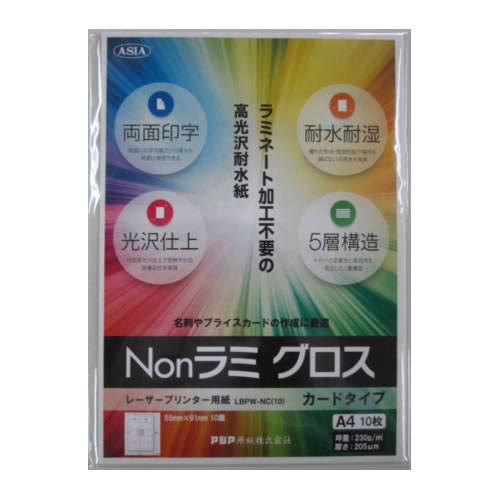 ヒサゴ　エコノミーラベル　２４面四辺余白　ＥＬＭ０１２Ｌ【返品・交換・キャンセル不可】【イージャパンモール】