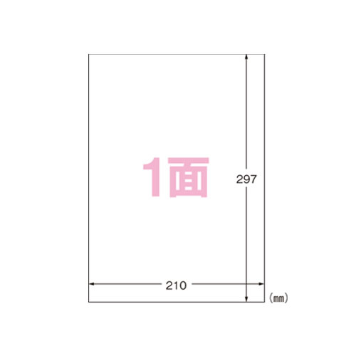 エーワン IJ用水に強い白フィルム ノーカット 29281【返品・交換・キャンセル不可】【イージャパンモール】の通販はau PAY マーケット ...