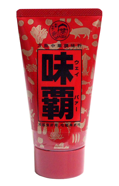 廣記商行 ウェイパー チューブ 125g ６個 イージャパンモール の通販はau Pay マーケット 信頼のディスカウントストア イージャパン