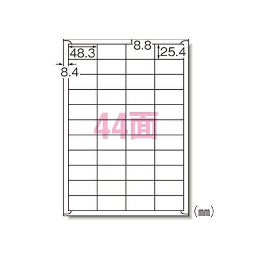 エーワン　レーザープリンタラベル　A4-44面　31165【返品・交換・キャンセル不可】【イージャパンモール】