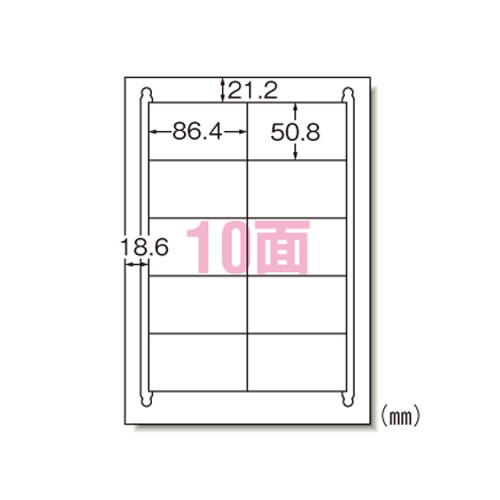 エーワン　レーザープリンタラベル　A410面　31164【返品・交換・キャンセル不可】【イージャパンモール】