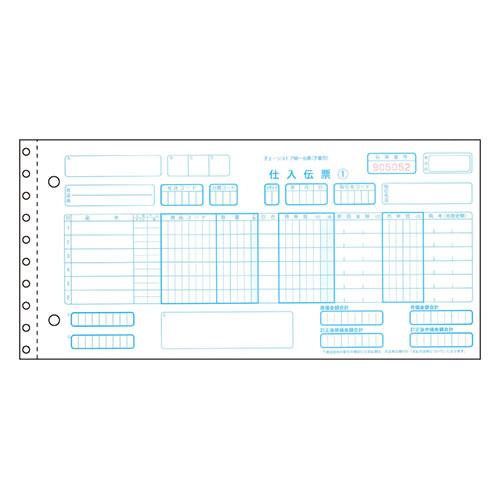 ヒサゴ　チェーンストア統一伝票(手書用　BP1704【返品・交換・キャンセル不可】【イージャパンモール】の通販は 21,306円