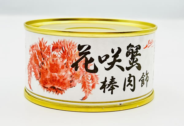 【貨物輸送無料】（株）ストー 花開花蟹棒肉飾りつけ２缶【差し上げ物館】