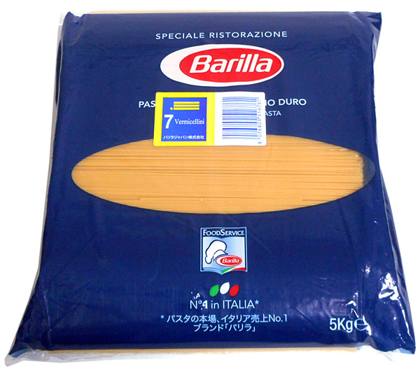 【送料無料】★まとめ買い★　バリラ　スパゲッティ NO.7　1.9mm　5kg　×3個【イージャパンモール】