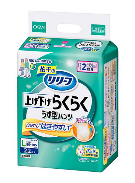 【送料無料】★まとめ買い★　リリーフ　パンツタイプ　上げ下げらくらくうす型パンツ　２回分　Ｌ　22枚　×4個【イージャパ...