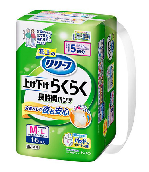 【送料無料】★まとめ買い★　リリーフ　パンツタイプ　上げ下げらくらく長時間パンツ　５回分　Ｍ−Ｌ　16枚　×4個【イージ...