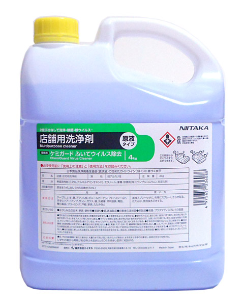 【送料無料】★まとめ買い★　ニイタカ    店舗用洗浄剤 ケミガード   4Kg　×4個【イージャパンモール】の通販は 6,778円
