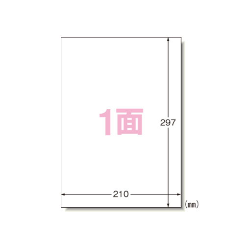 ★まとめ買い★エーワン　PPCラベル　A4ノーカット　28195　×5個【返品・交換・キャンセル不可】【イージャパンモール】の通販は