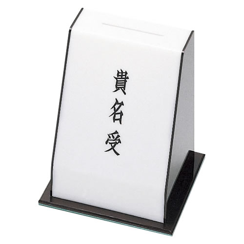 【未使用】ナカバヤシ　セキュリティフロアケース　鍵付き書類ロッカー Amazon | ナカバヤシ 書類棚 アバンテV2 鍵付きセキュリティ