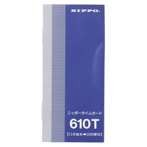 ★まとめ買い★ニッポー　タイムカード　610T　610T　×5個【返品・交換・キャンセル不可】【イージャパンモール】