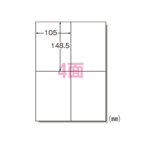 ★まとめ買い★エーワン　LPラベルシールA4　4面20シート入　65204　×5個【返品・交換・キャンセル不可】【イージ...
