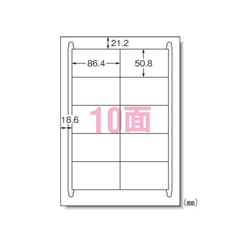 ★まとめ買い★エーワン　ラベルシール　ハイグレードタイプ10面　75210　×5個【返品・交換・キャンセル不可】【イージ...