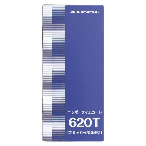 ★まとめ買い★ニッポー　タイムカード　620T　620T　×5個【返品・交換・キャンセル不可】【イージャパンモール】